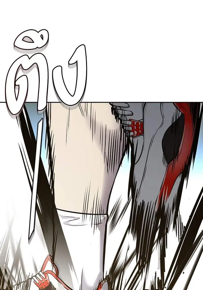 Tower of God ตอนที่ 599 หน้า 116
