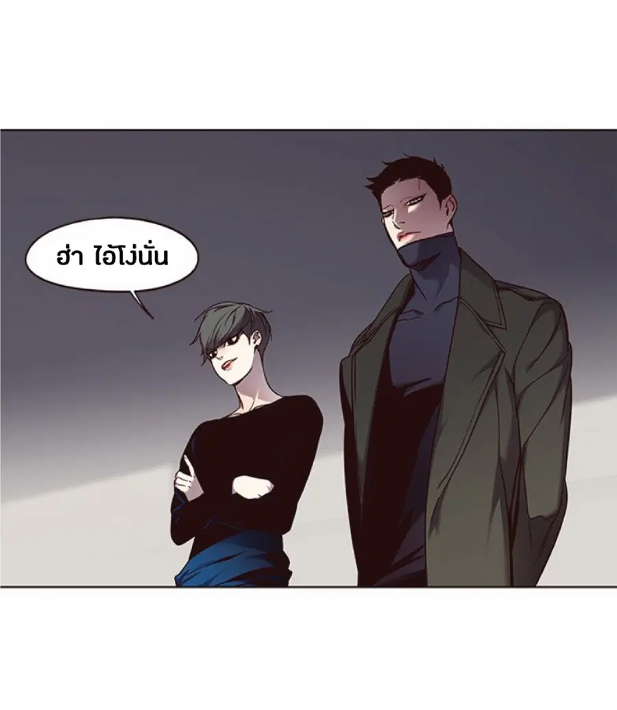 Eleceed ตอนที่ 66 หน้า 5