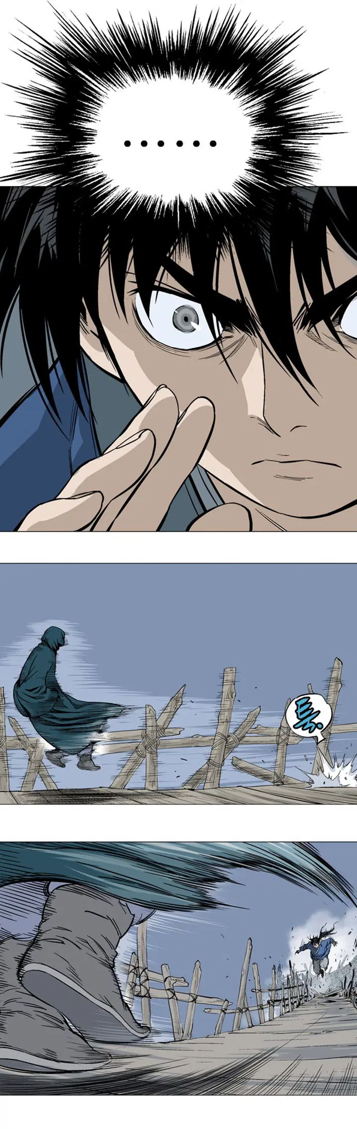 Gosu ตอนที่ 95 หน้า 28