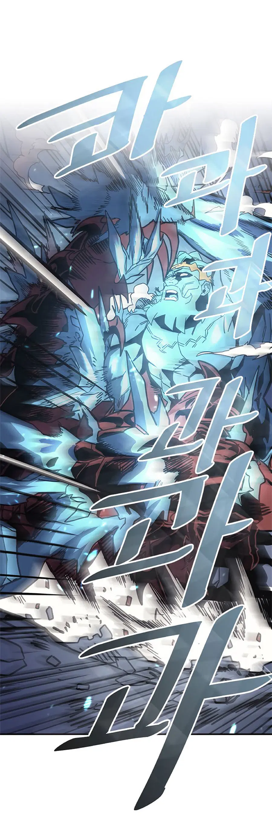 A Returner’s Magic Should Be Special ตอนที่ 112 หน้า 10