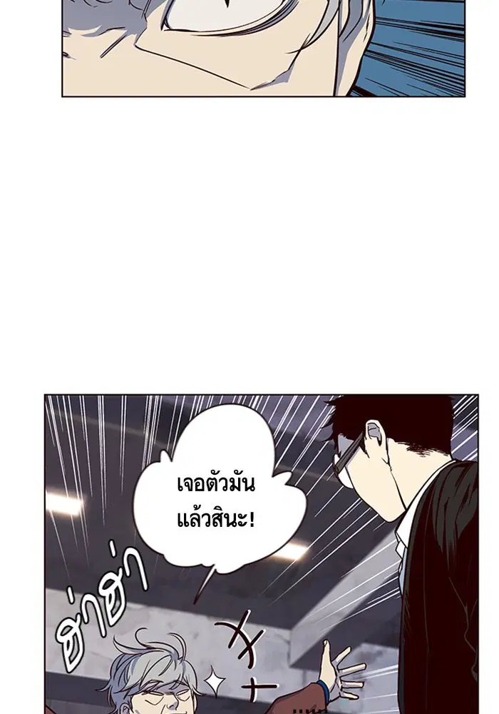 Eleceed ตอนที่ 12 หน้า 93