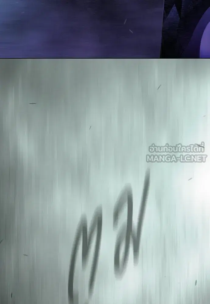 Superhuman Era ตอนที่ 196 หน้า 21