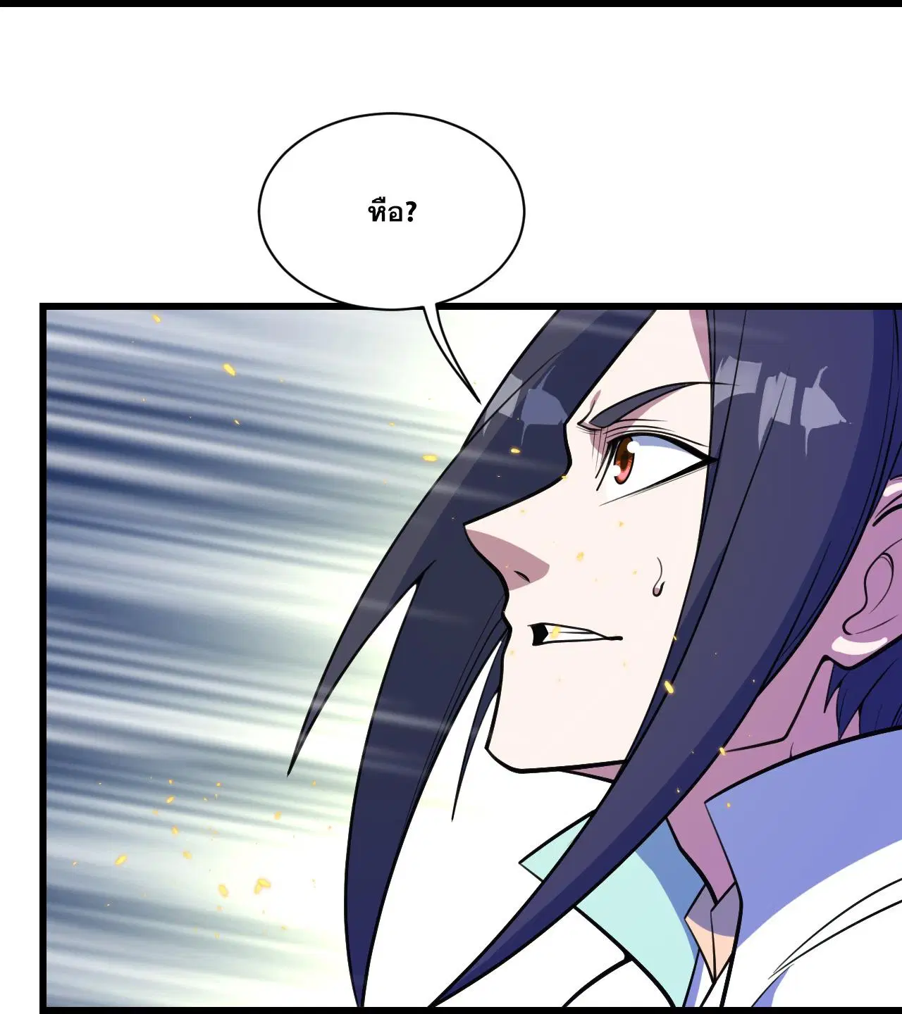 Matchless Emperor ตอนที่ 384 หน้า 13
