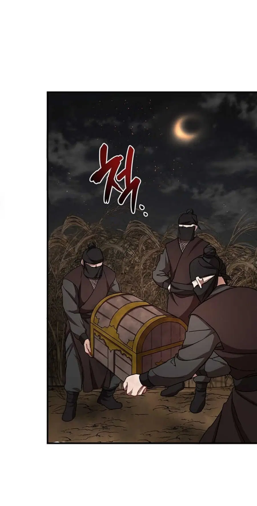 Path of the Shaman ตอนที่ 35 หน้า 23