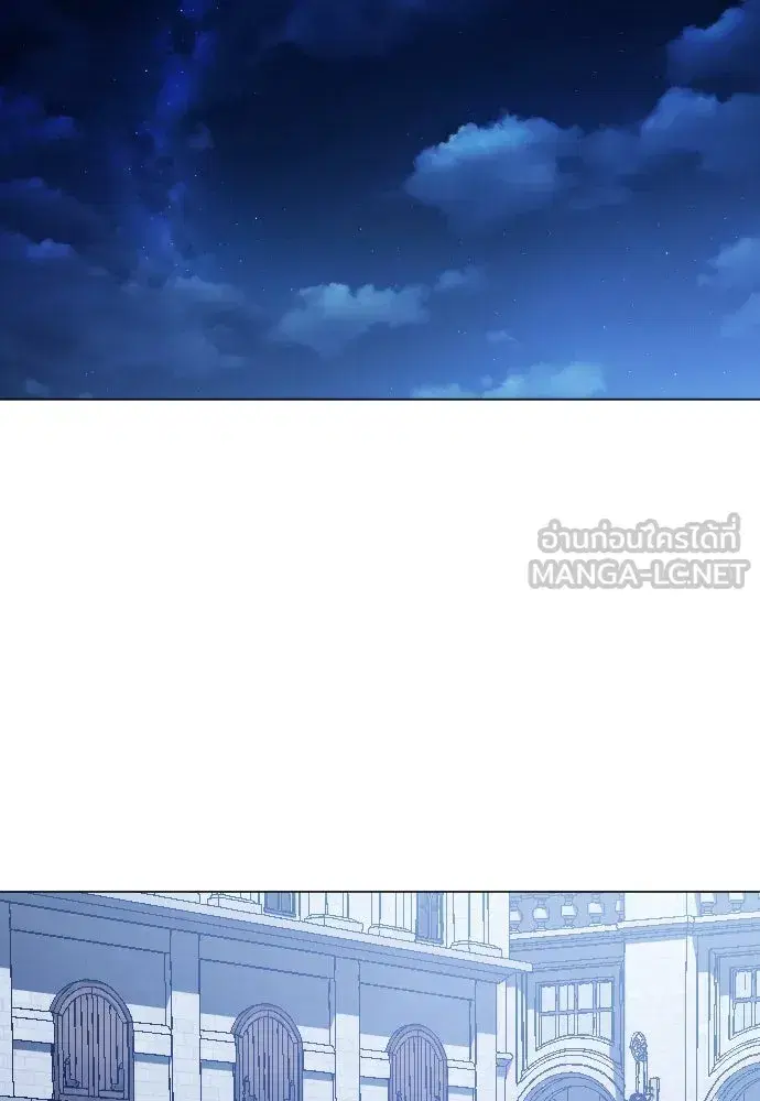 Your Throne ตอนที่ 243 หน้า 78