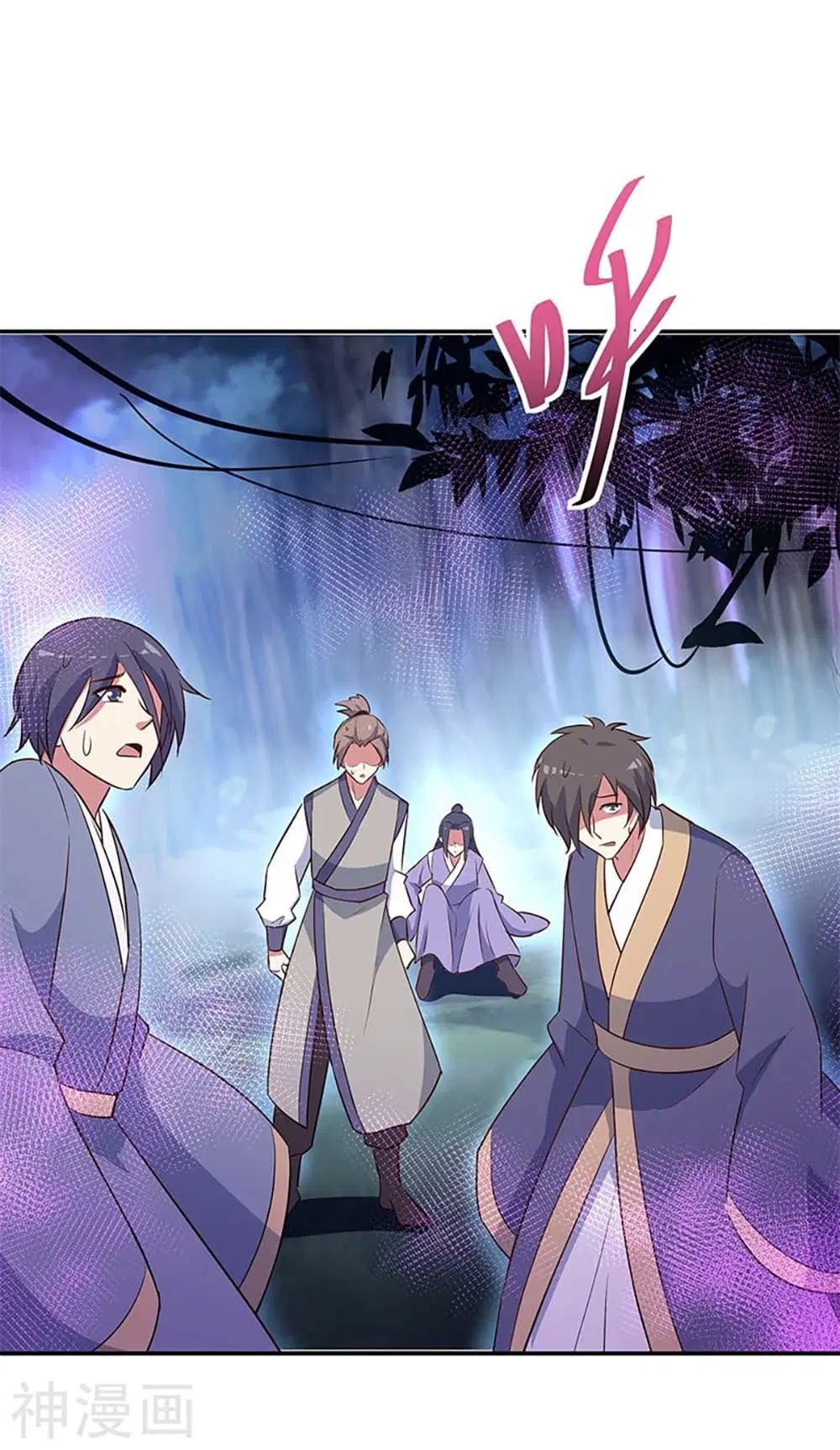 Peerless Battle Spirit (Tian Cang Zi Dongman) ตอนที่ 191 หน้า 11