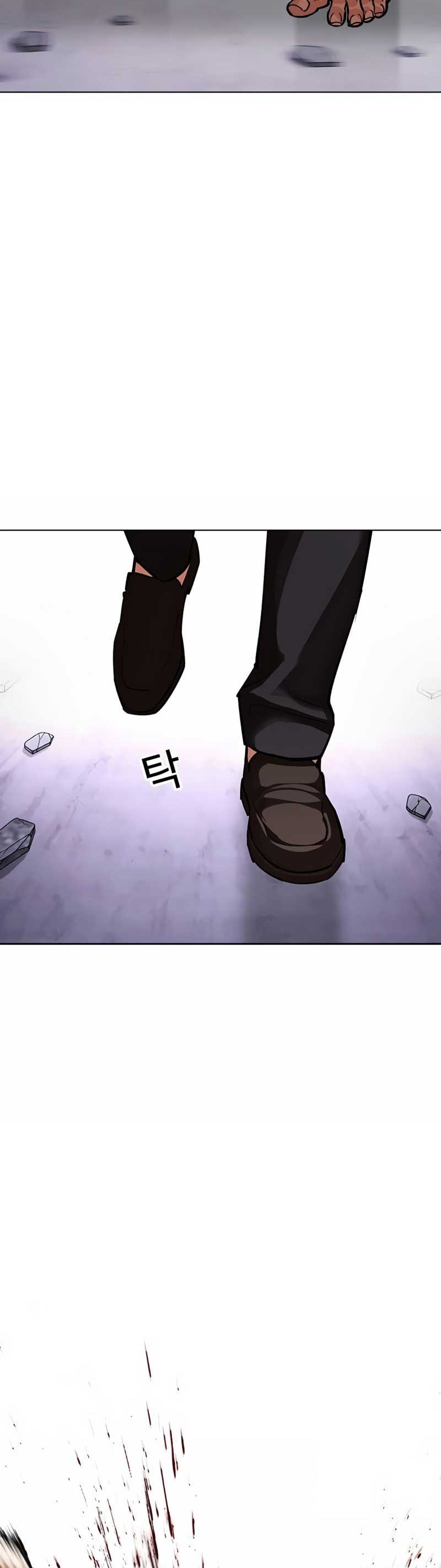 Lookism ตอนที่ 473 หน้า 72