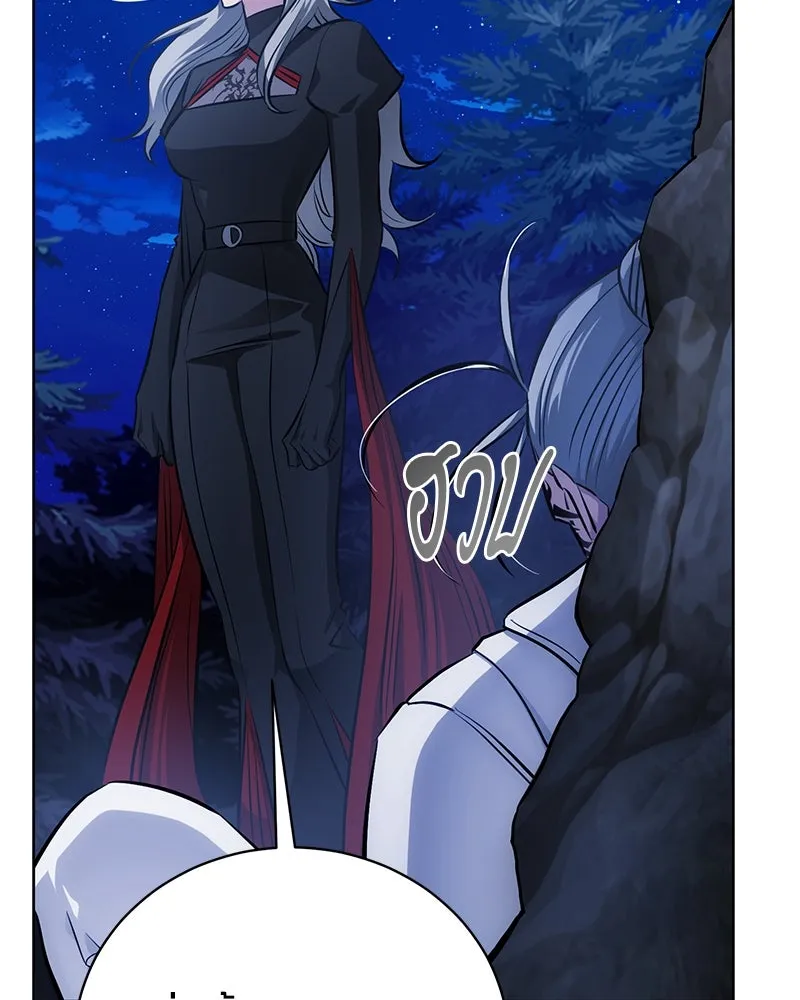 The Magic Tower’s Problem Child ตัวอันตรายแห่งหอคอยเวท ตอนที่ 31 หน้า 165
