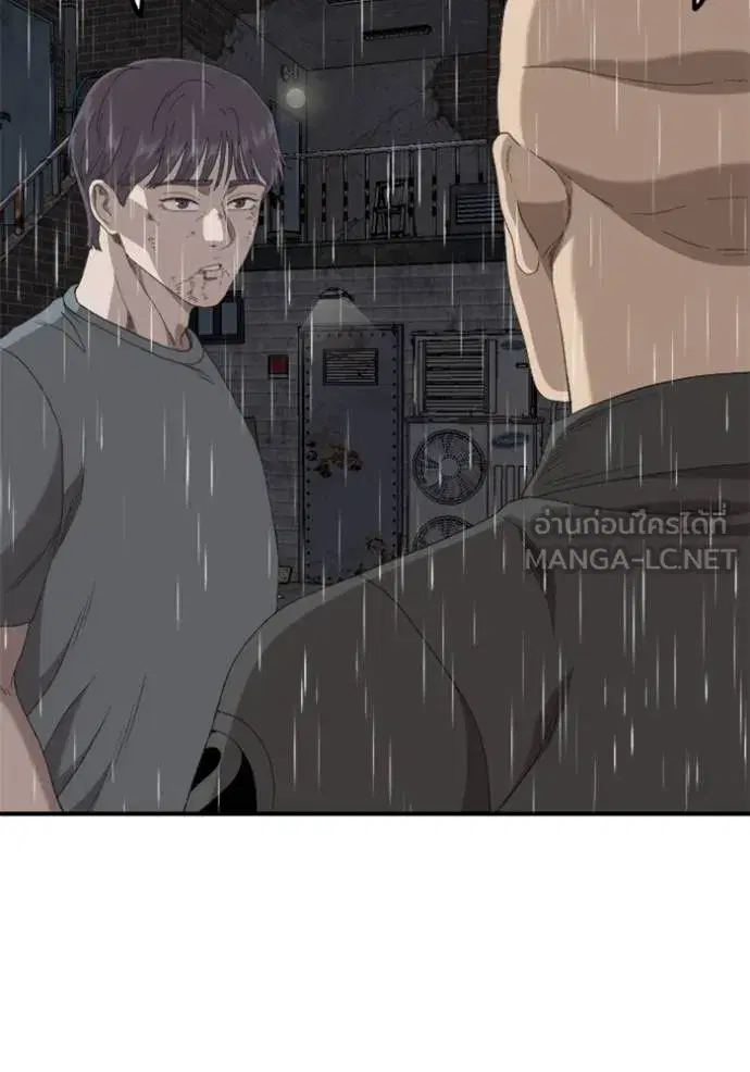 Bad Guy ตอนที่ 245 หน้า 19
