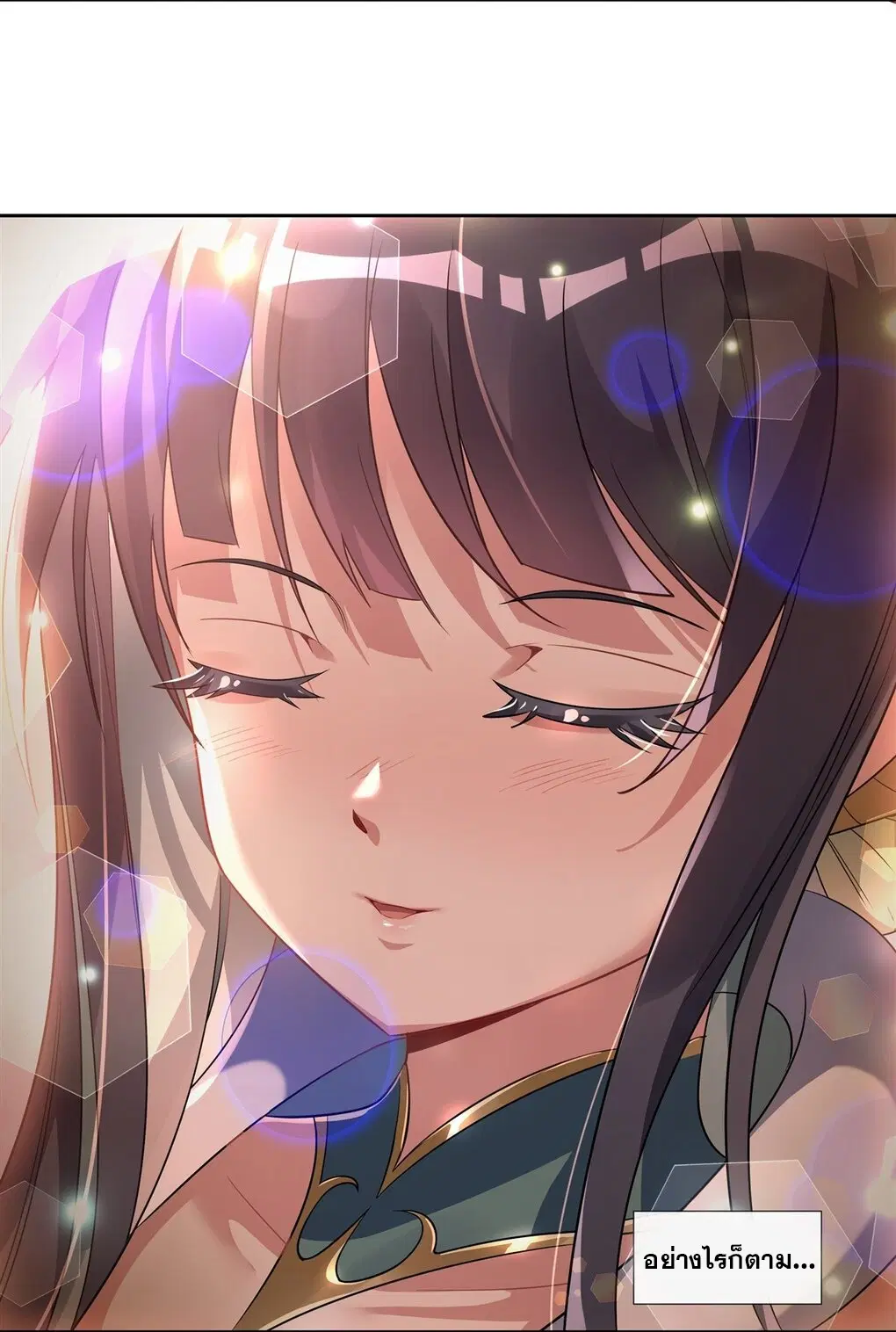My Female Disciples are all Future Masters of the Heavens ตอนที่ 58 หน้า 41