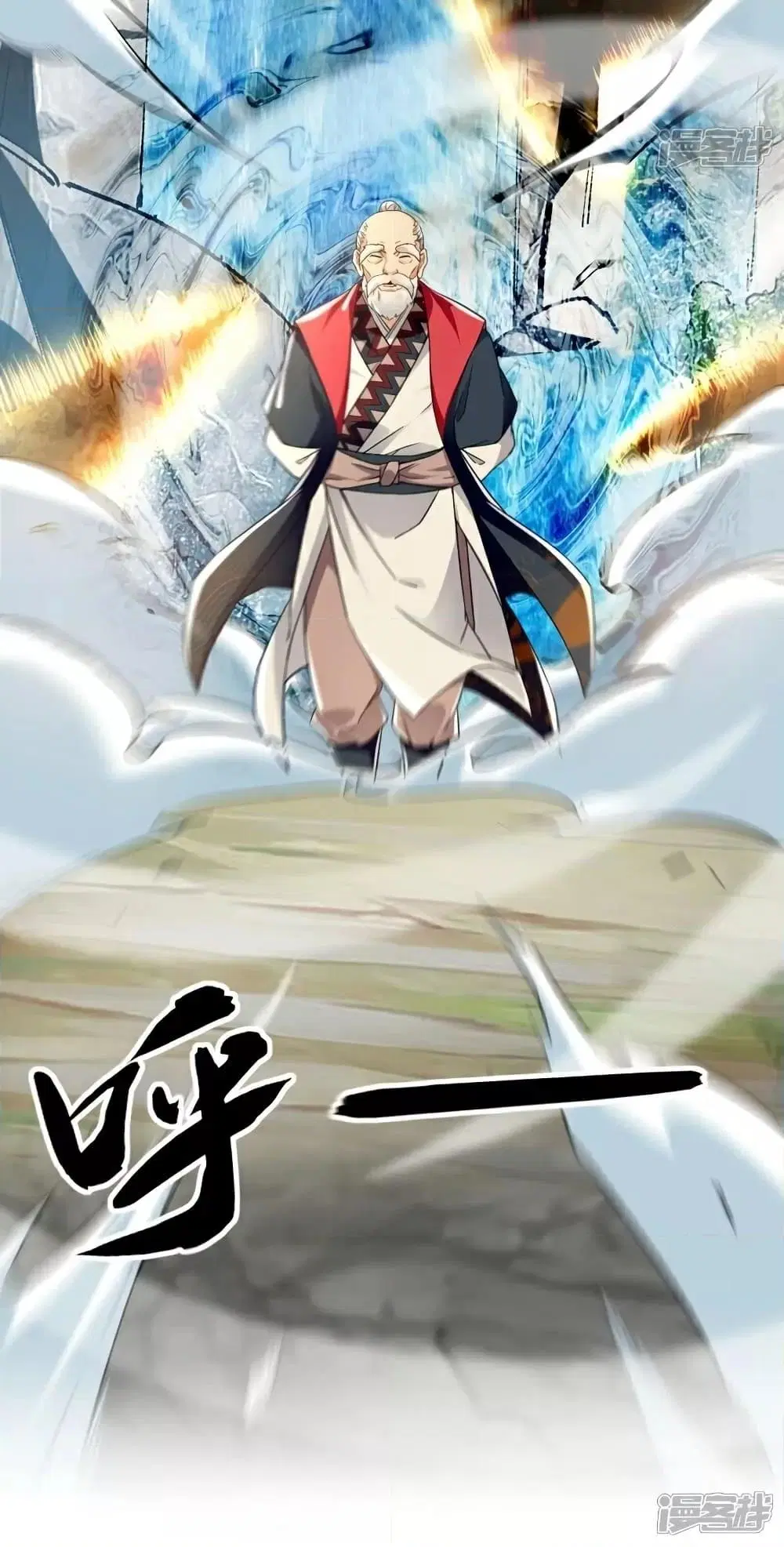 The Ten Great Emperors At The Beginning Are All My Apprentices ตอนที่ 103 หน้า 41