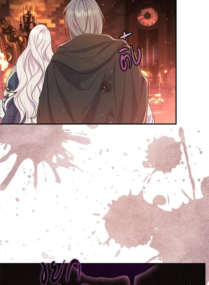 The Villain’s Match Is Too Perfect – คู่ดูตัวของนางร้ายเพอร์เฟกต์เกินไป ตอนที่ 55 หน้า 8
