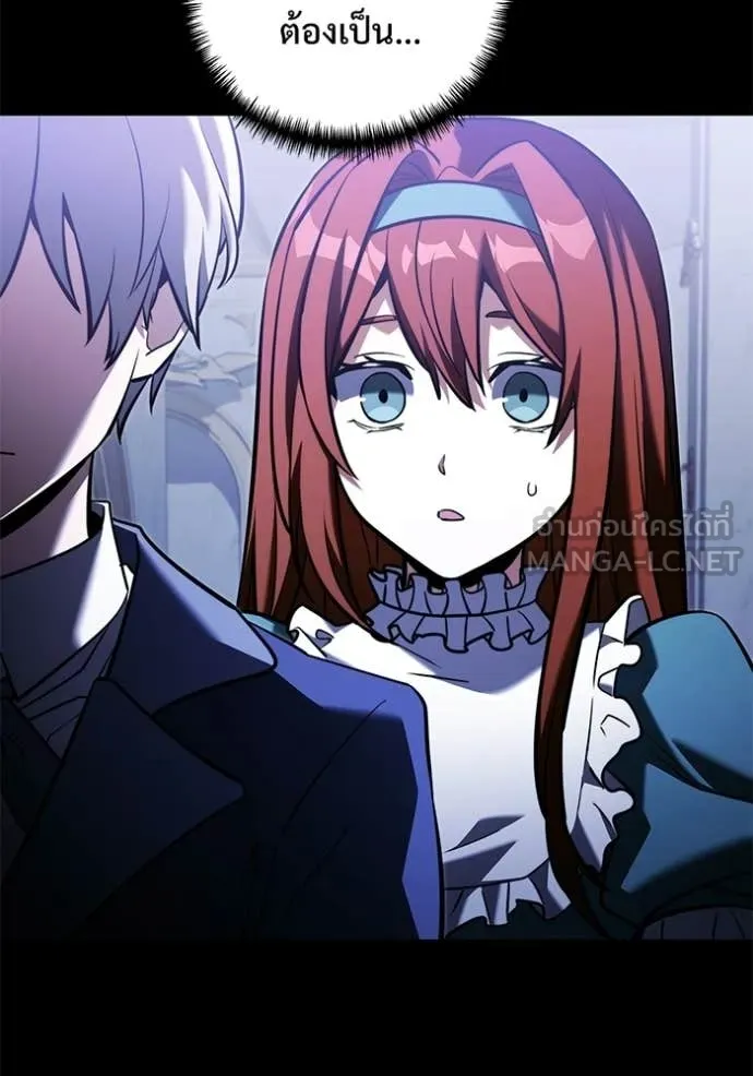 Terminally-Ill Genius Dark Knight อัศวินดำล่าท้าเวลา ตอนที่ 136 หน้า 8