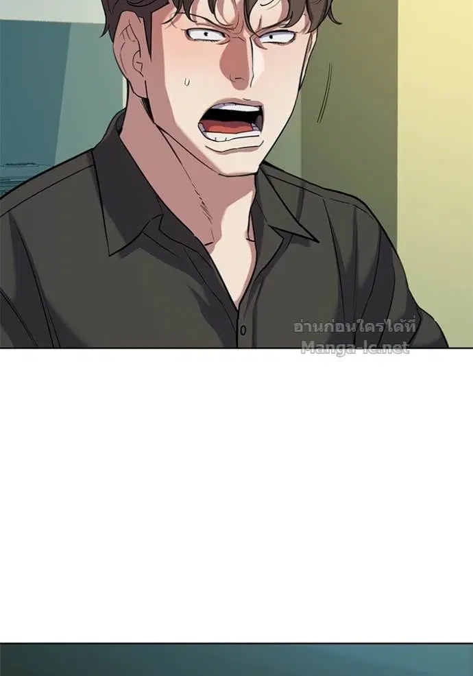 Reborn Rich ตอนที่ 85 หน้า 59