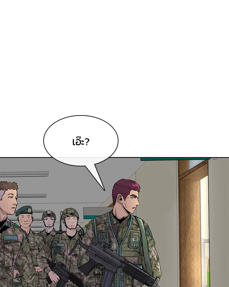 Kitchen Soldier ตอนที่ 4 หน้า 65