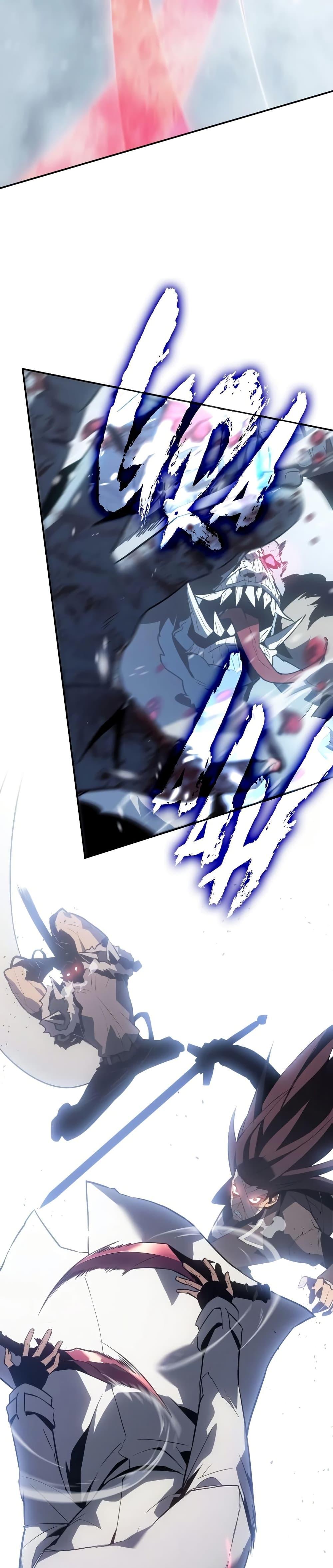 Ice Lord เจ้าตำหนักเหมันต์ ตอนที่ 21 หน้า 13