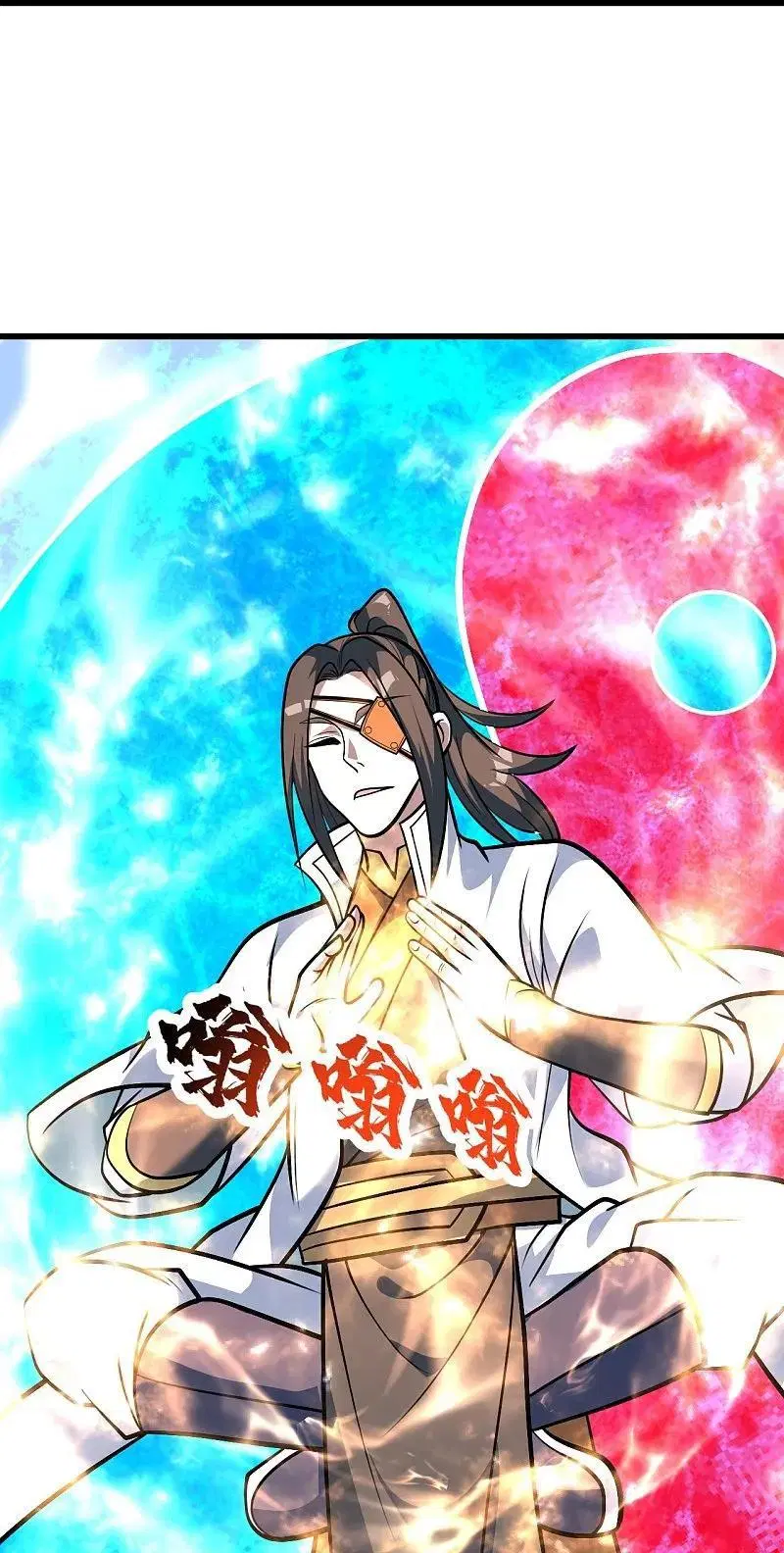 Matchless Emperor ตอนที่ 336 หน้า 17