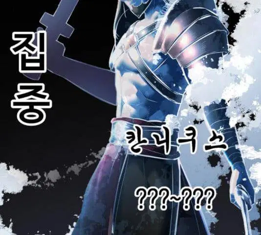 The Boy of Death ตอนที่ 131 หน้า 266