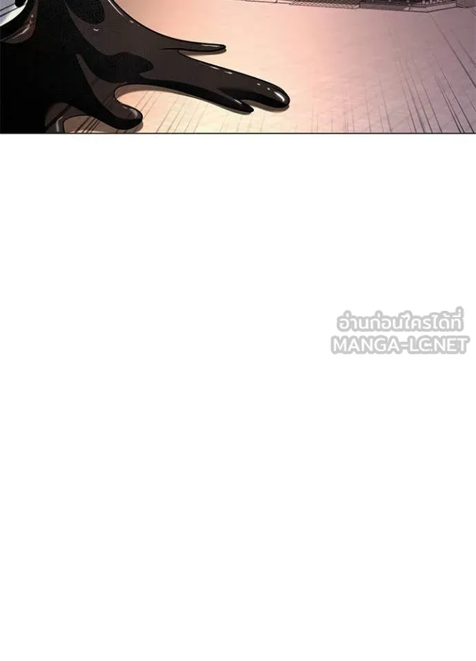 Night of the Ogre ตอนที่ 89 หน้า 66