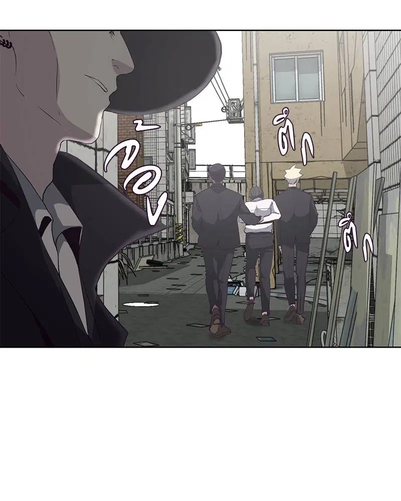 The Boy of Death ตอนที่ 57 หน้า 163