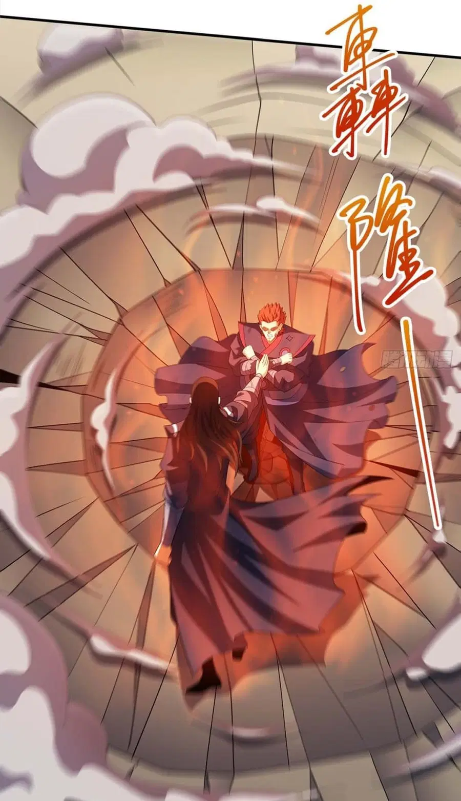 God of Martial Arts ตอนที่ 678 หน้า 13