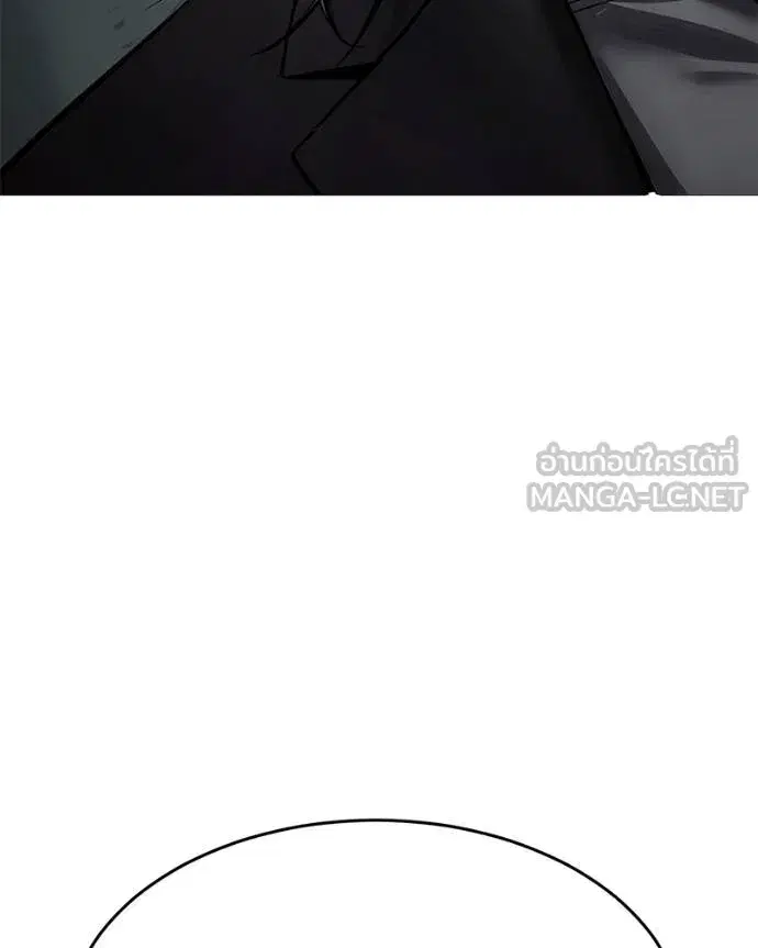 Baek XX ตอนที่ 102 หน้า 210
