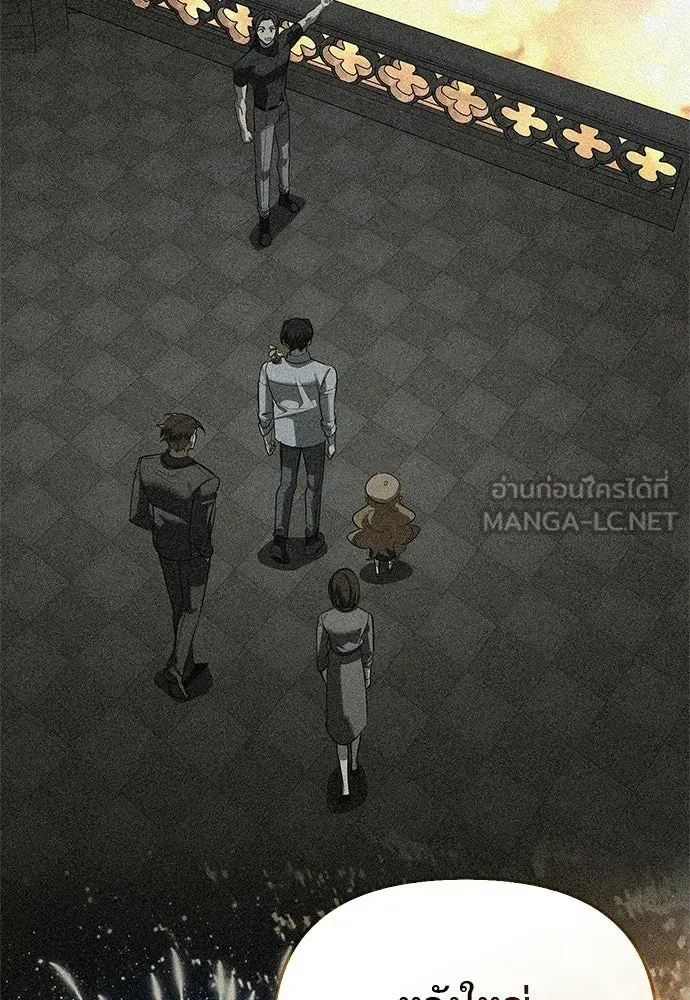 S-Class Hunter Heals with Monsters ฮันเตอร์ ระดับแกร่งกับฟาร์มมอนสเตอร์สุดป่วน ตอนที่ 49 หน้า 93