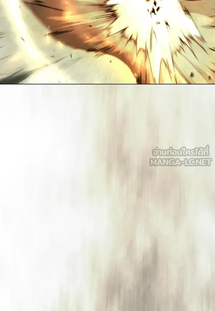 Superhuman Era ตอนที่ 237 หน้า 207
