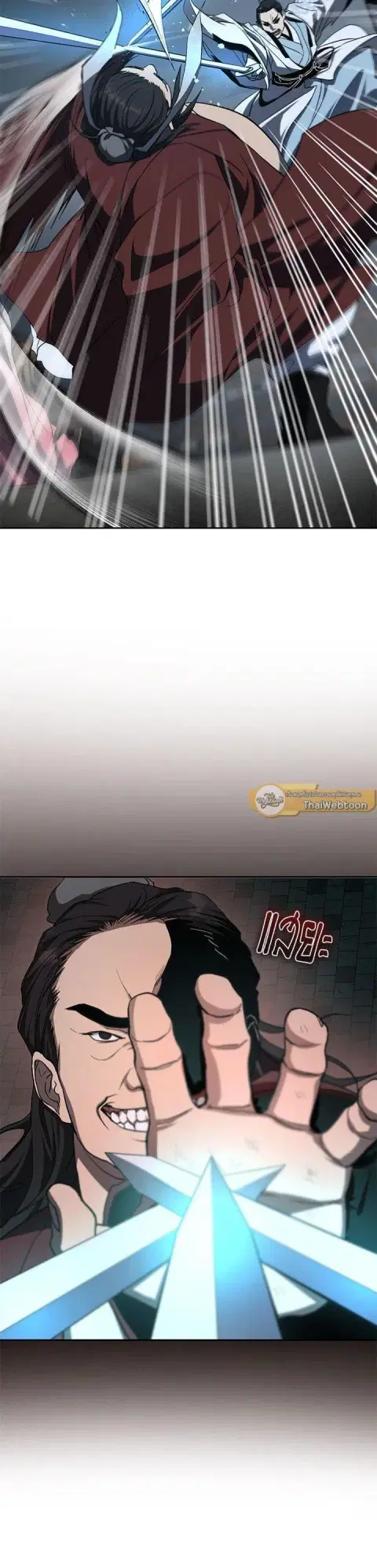 Path of the Shaman ตอนที่ 120 หน้า 36