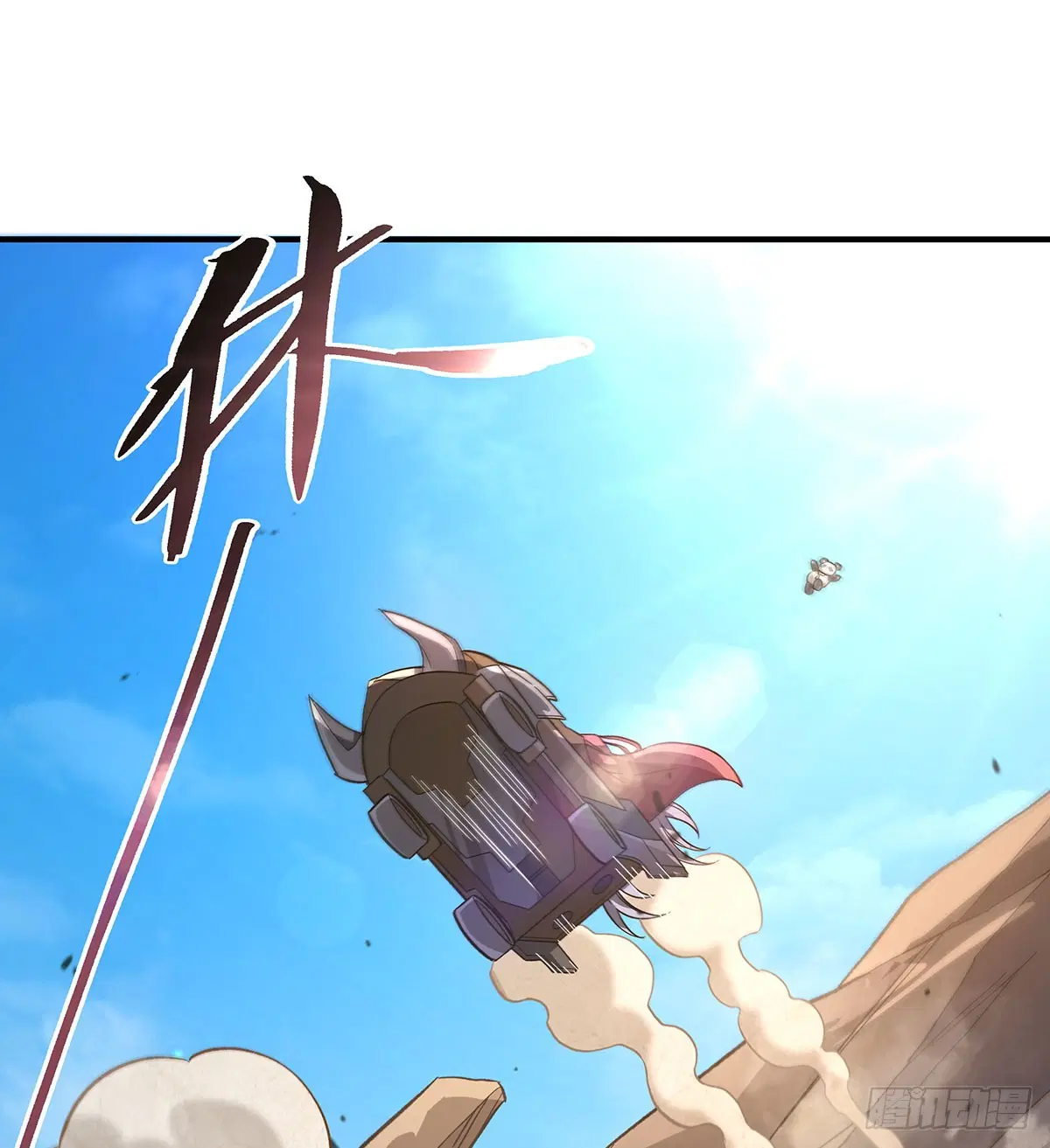 My Female Disciples are all Future Masters of the Heavens ตอนที่ 216 หน้า 52