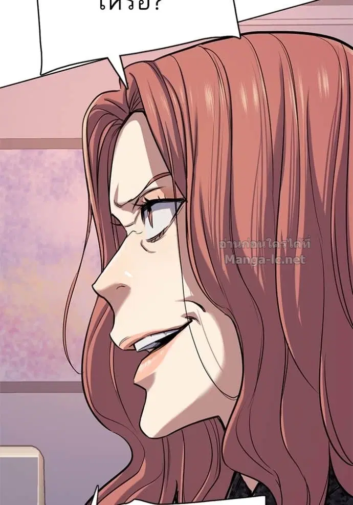 Reborn Rich ตอนที่ 113 หน้า 46