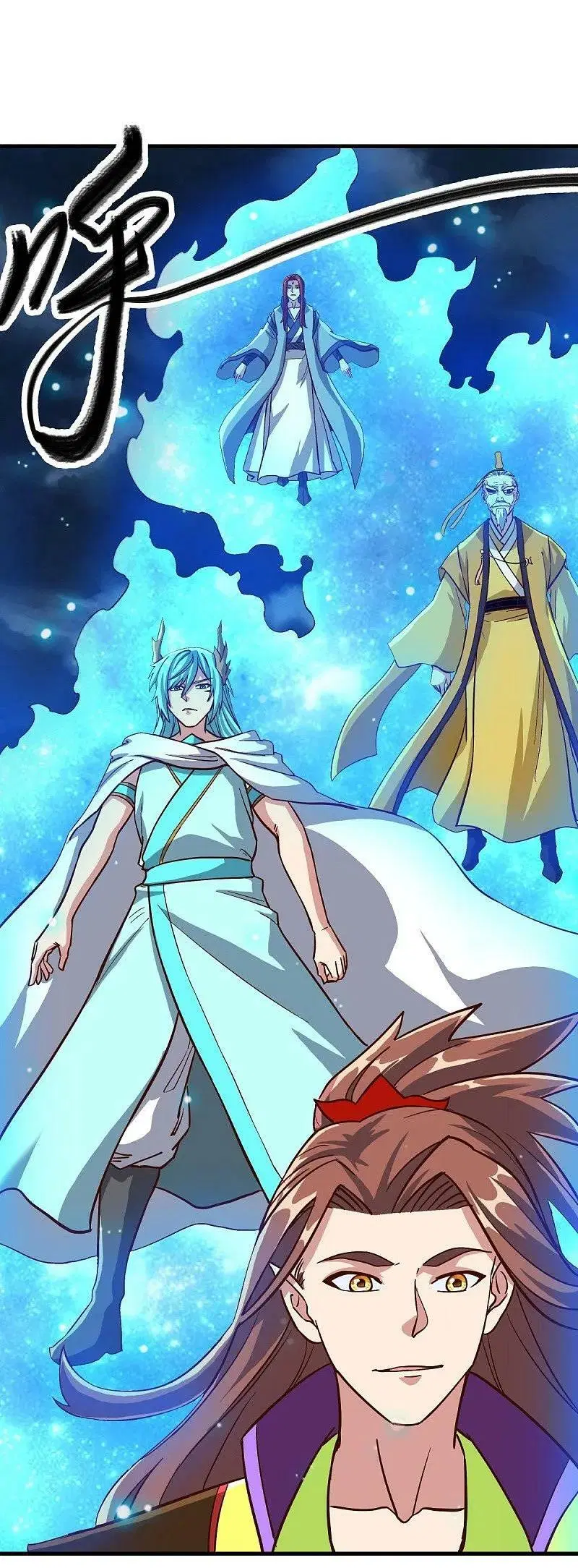 Peerless Battle Spirit ตอนที่ 575 หน้า 55