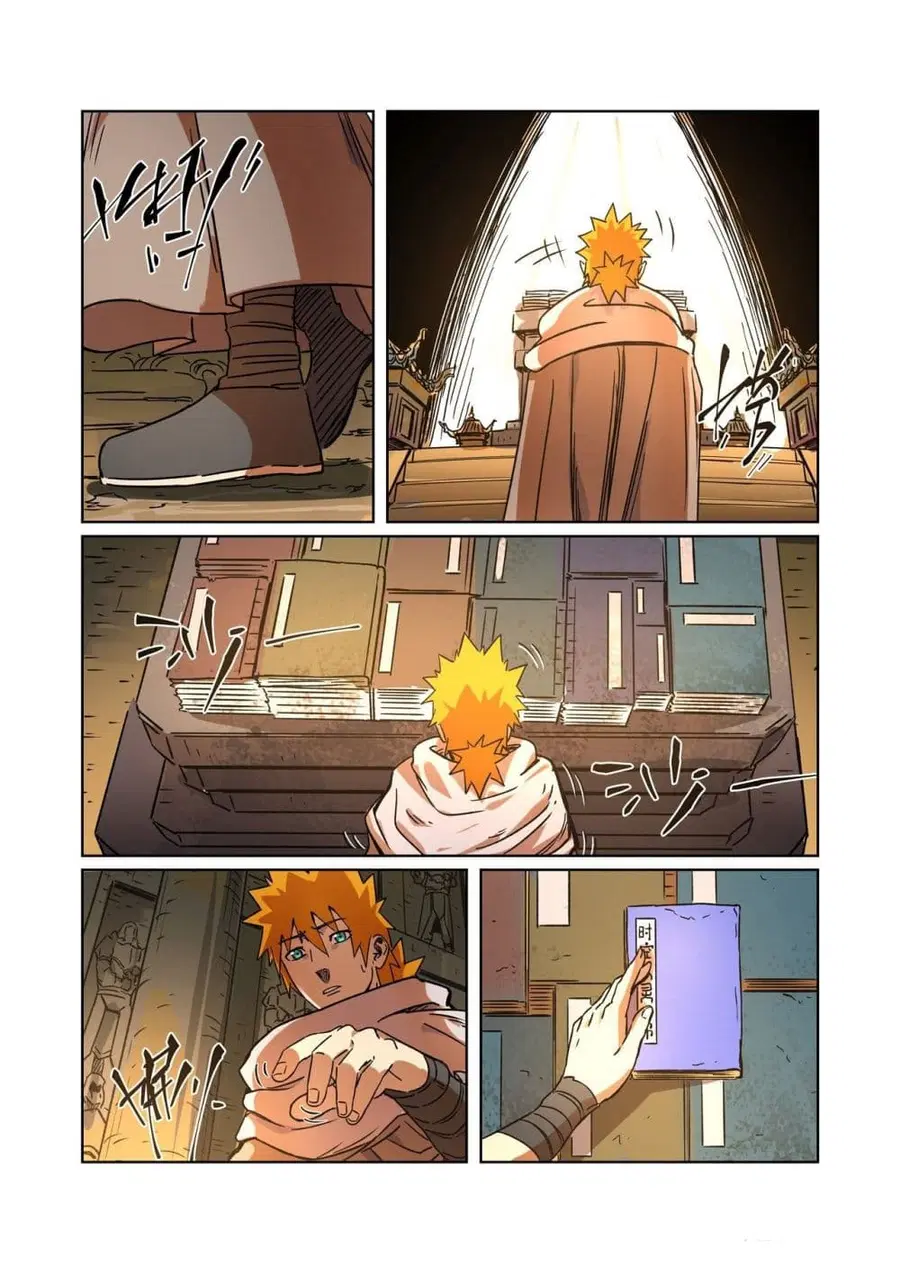 Tales of Demons and Gods ตอนที่ 289 หน้า 16