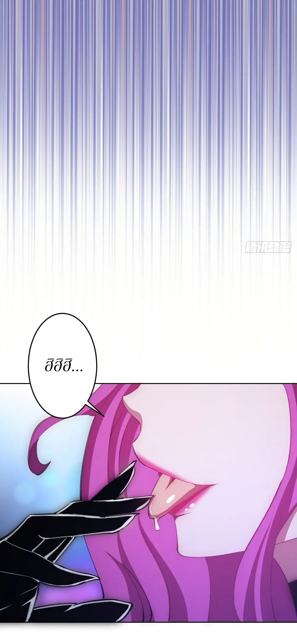 King Star Emperor ตอนที่ 144 หน้า 6