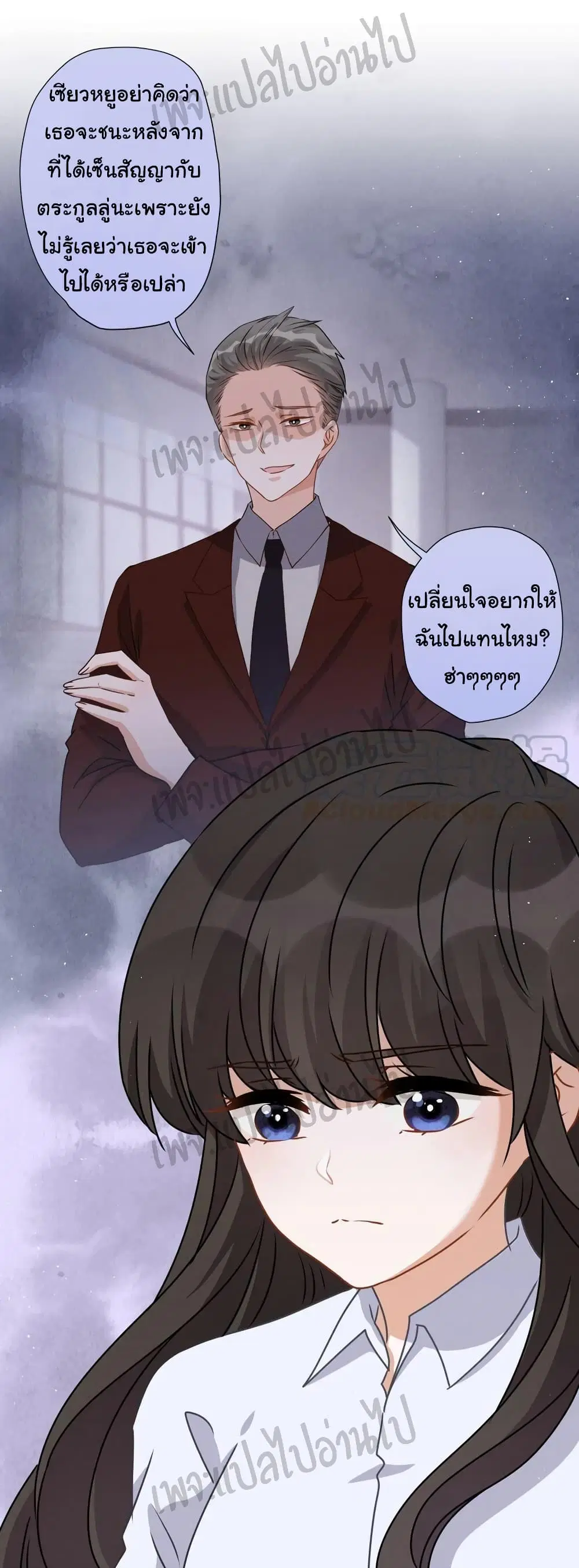 Lu Feng is the Best Son-in-law ตอนที่ 11 หน้า 27