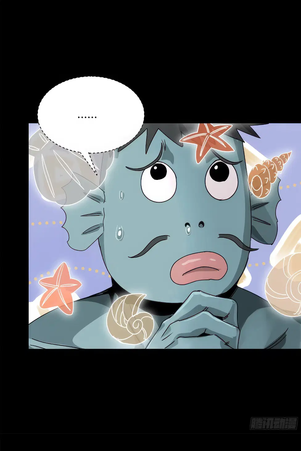 Legend of Star General ตอนที่ 161 หน้า 50