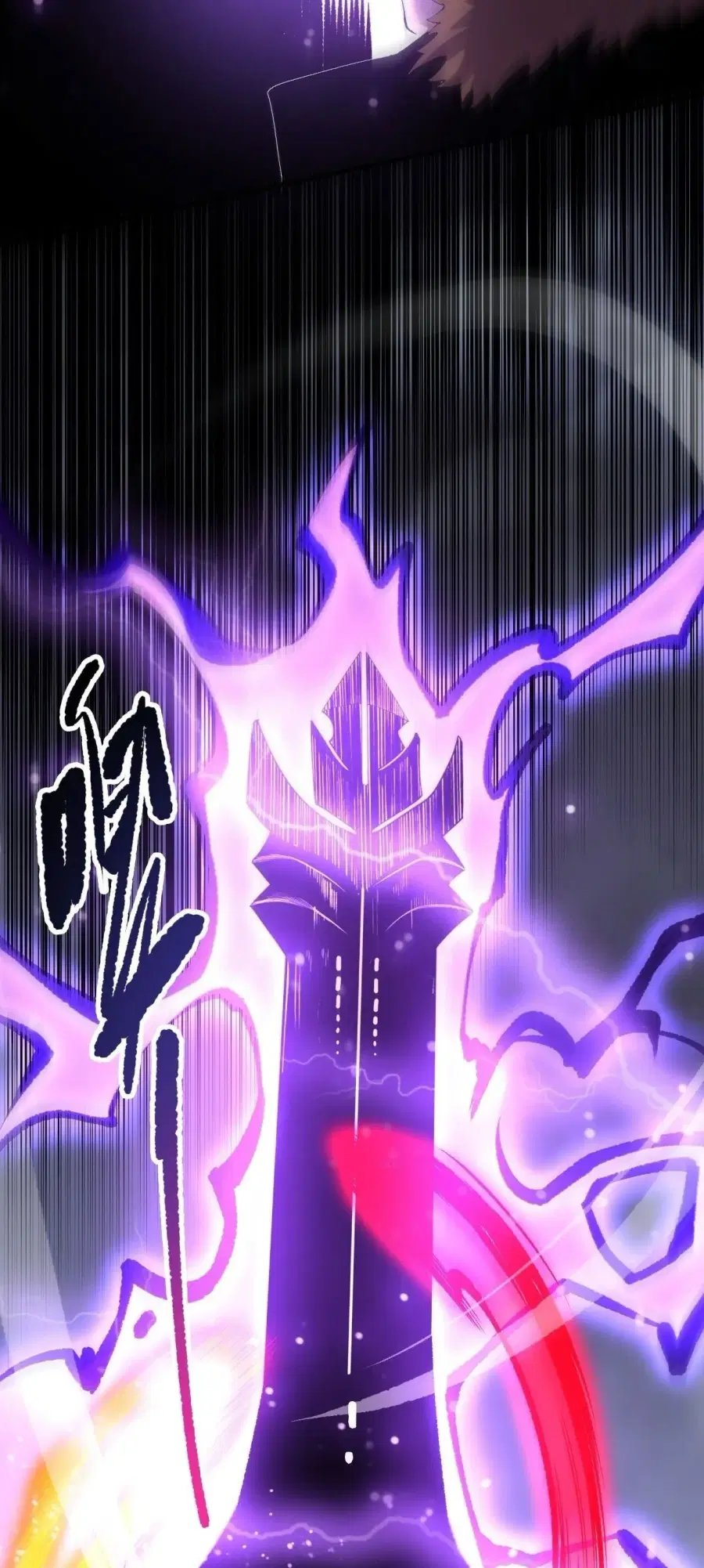 Necromancer King of The Scourge ตอนที่ 282 หน้า 11