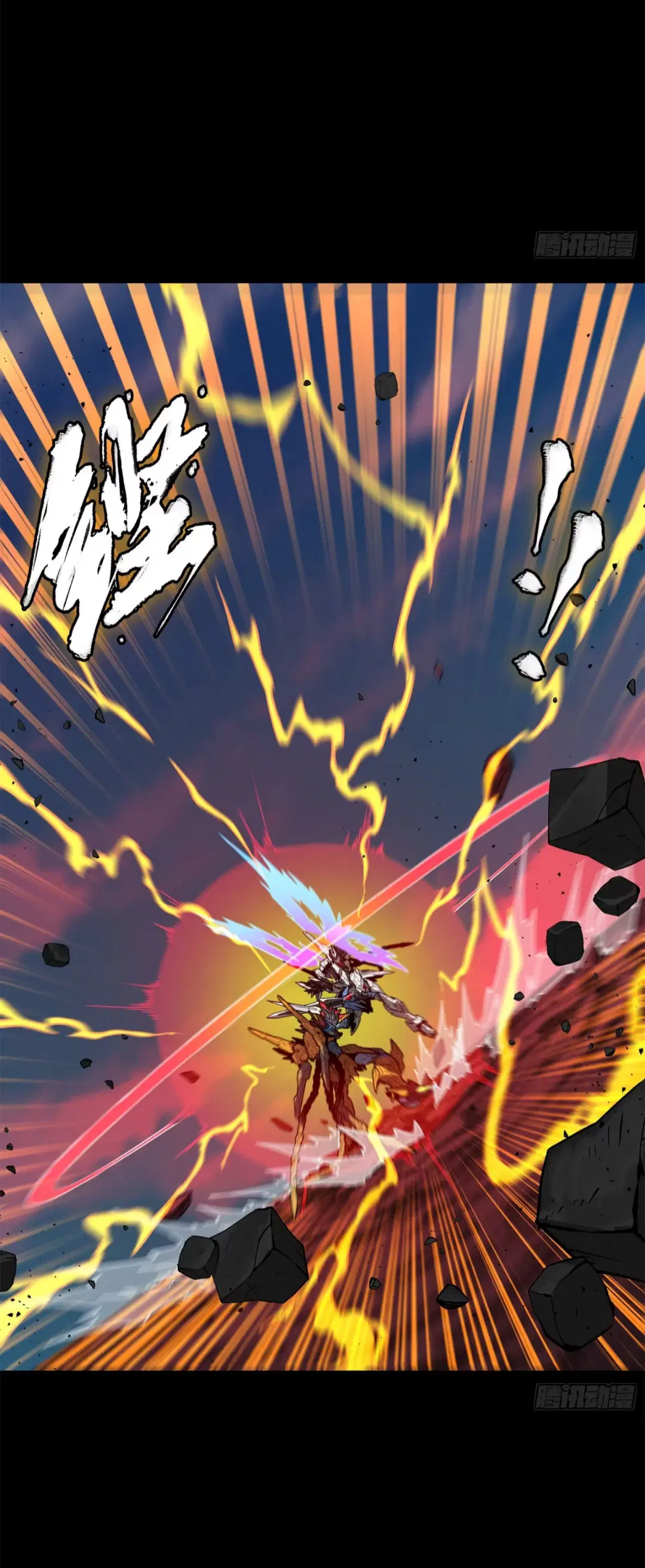 Legend of Star General ตอนที่ 210 หน้า 5