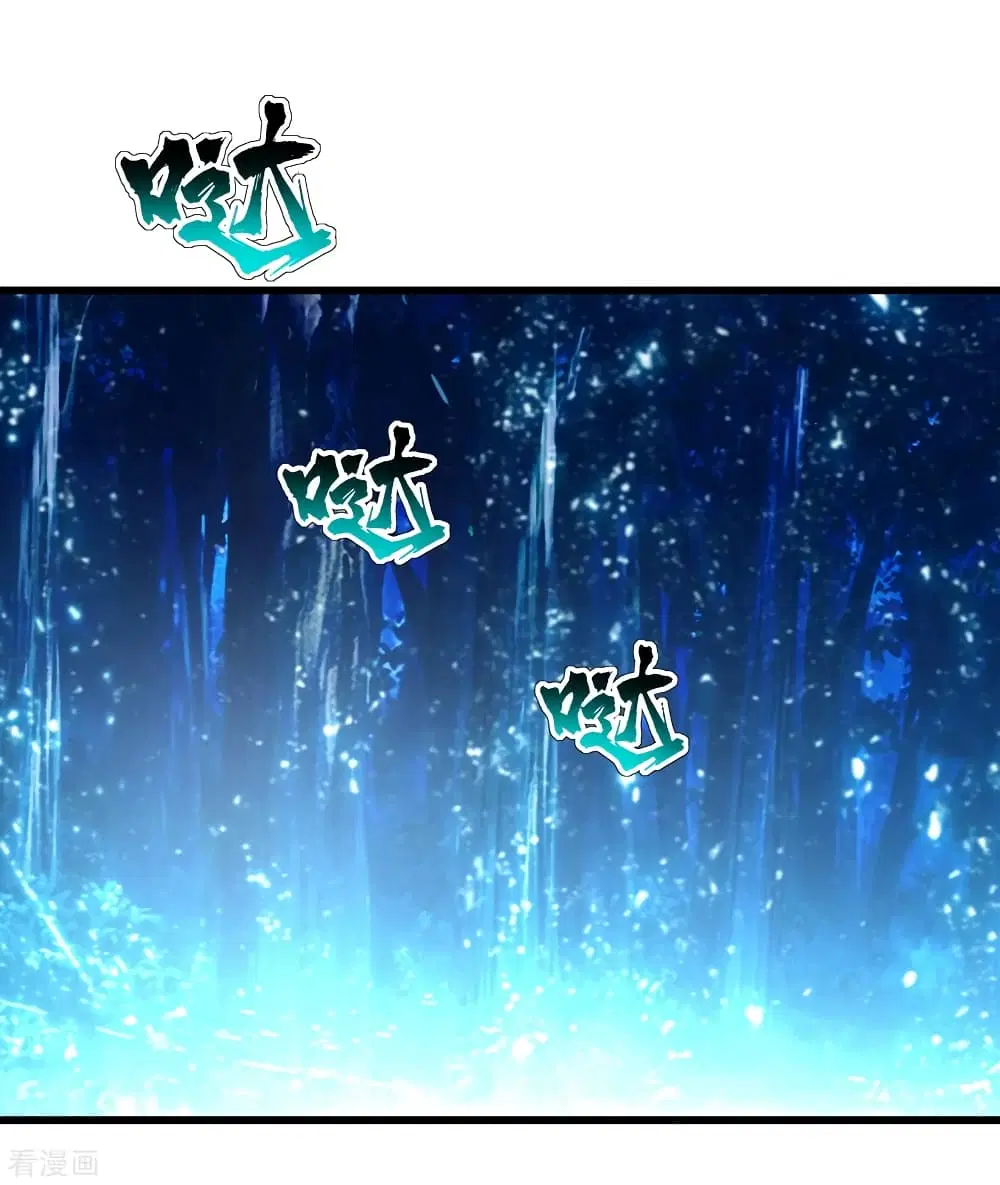 Matchless Emperor ตอนที่ 158 หน้า 6