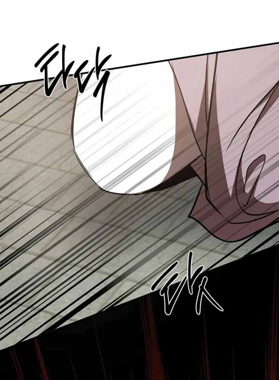 Path of the Shaman ตอนที่ 72 หน้า 55