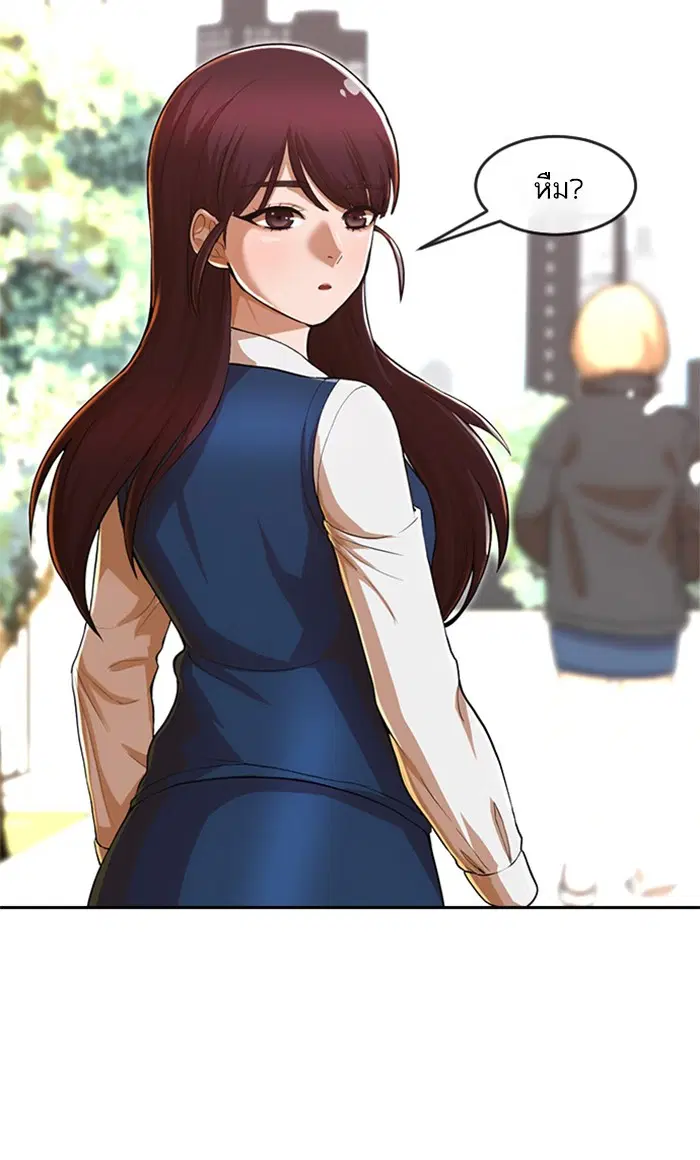 Random Chat ตอนที่ 187 หน้า 129