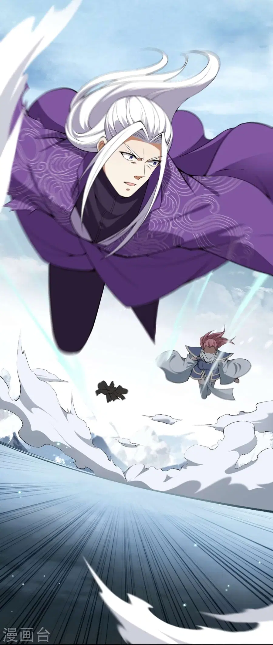 Against the Gods ตอนที่ 502 หน้า 5