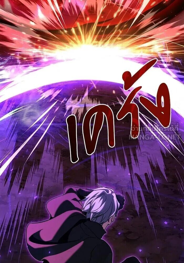 Terminally-Ill Genius Dark Knight อัศวินดำล่าท้าเวลา ตอนที่ 150 หน้า 90