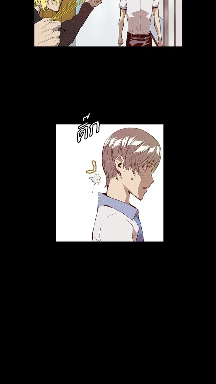 Weak Hero ตอนที่ 16 หน้า 50
