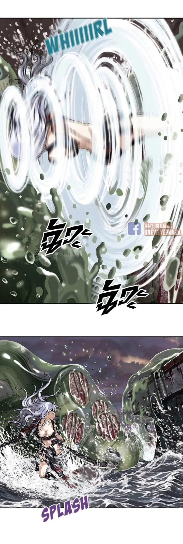 Leviathan ตอนที่ 33 หน้า 18