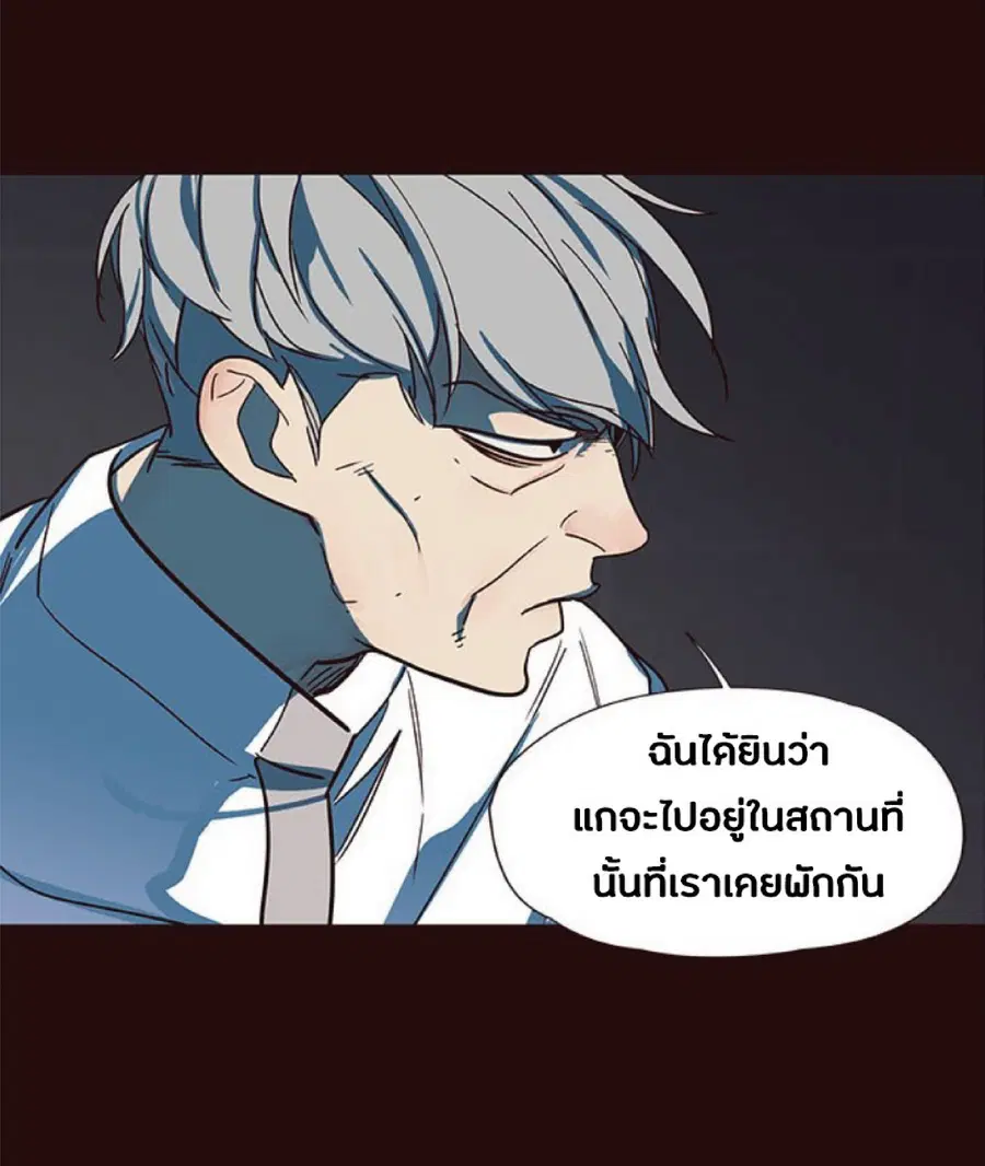 Eleceed ตอนที่ 32 หน้า 58