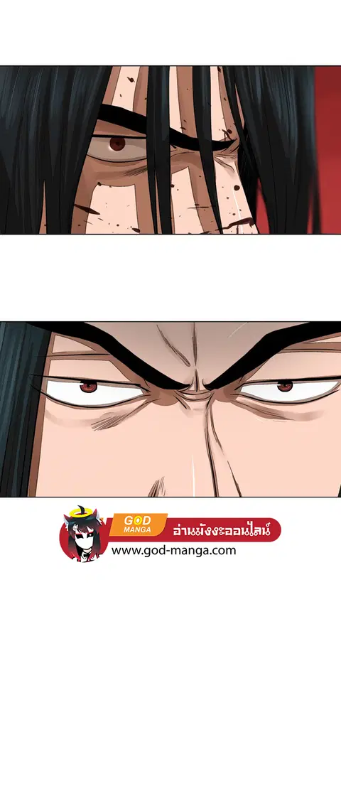 Escort Warrior ตอนที่ 51 หน้า 20