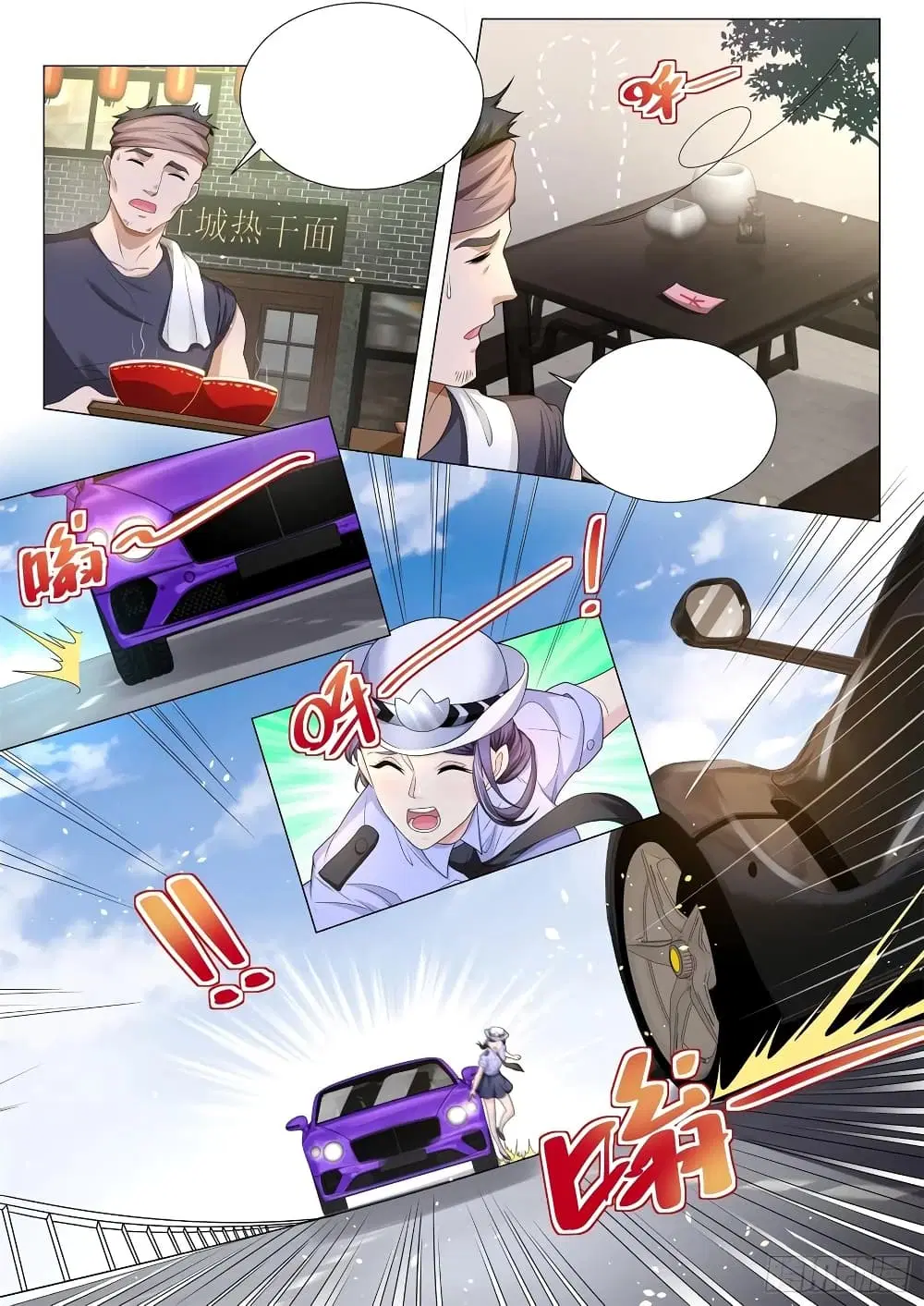 Shen Hao’s Heavenly Fall System ตอนที่ 179 หน้า 12