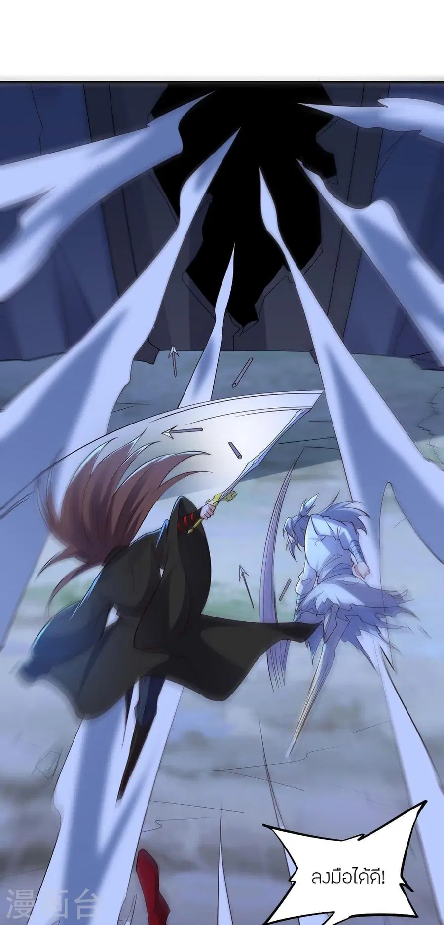 Banished Disciple’s Counterattack ราชาอมตะผู้ถูกขับไล่ ตอนที่ 337 หน้า 62
