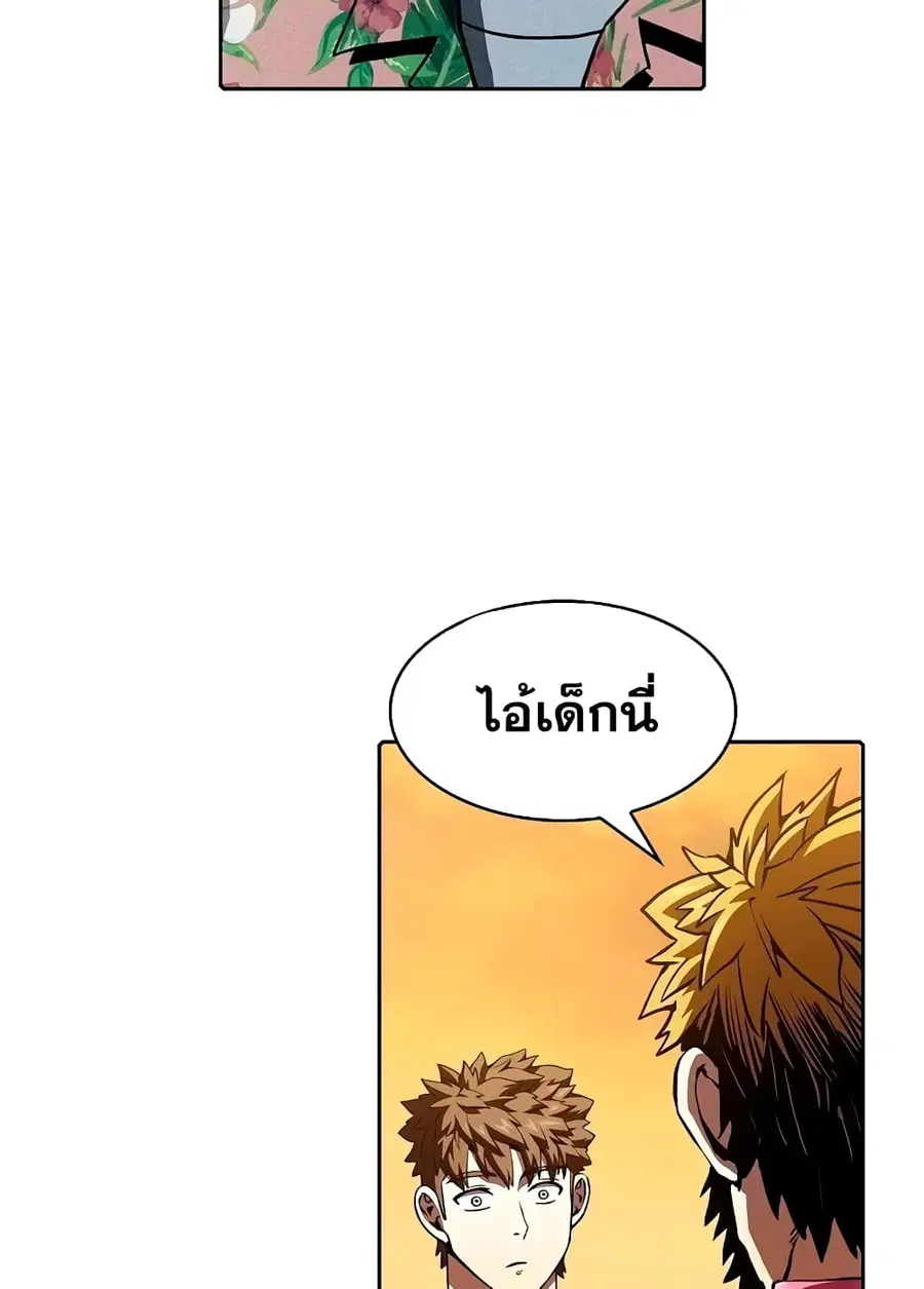 The Constellation That Returned From Hell ตอนที่ 36 หน้า 97